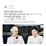 [인피니트] ㅋㅋㅋㅋ이호원ㅋㅋ