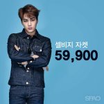 [카이] <b>스파</b>5 페북에 카이