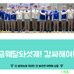 [세븐틴] 할짓없어서 만들어본 현수막