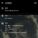 [방탄소년단] 나도 밑에꺼 보고 사진<b>인식</b> 해봤는데