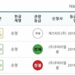 [EXO] ..경수드라마 키스신없는거 맞음?