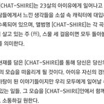 [드루와] 시발 아이유가 왜 범죄자임?