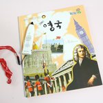 겨울방학 일주일째 세계<b>전집</b> 읽으며 보내기