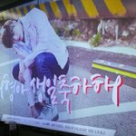 [방탄소년단] 태형이가이거볼수도있겠네