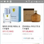 [방탄소년단] ㅅㄷ)애들<b>향수</b>