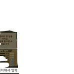 모ㄷㅇ 마ㅂ하다가 <b>일베</b>봄