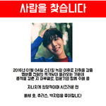 [방탄소년단] 사람을 찾습니다 호석이 <b>ver</b>