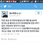 [방탄소년단] 열심히찾아ㅋㅋㅋ
