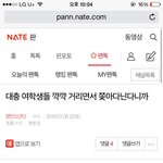 [방탄소년단] 이분말이맞음ㅋ