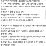 현재 멜론차트등 음원사재기 의심가는 가수