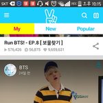 [방탄소년단] 방탄가요도 이번에 마지막편인듯...