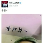 [<b>방탄소년단</b>] 헐 뷔앱 이거봄?ㅋㅋㅋㅋㅋ