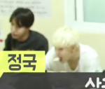 [방탄소년단] 정국이 인터뷰하는데