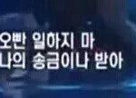 [EXO] 엑소 <b>통장</b> 활짝 열어둬ㅇㅇ