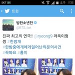 [방탄소년단] 홉<b>인서울</b>인듯????