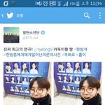 [방탄소년단] <b>실종</b>된 정호석 발견!