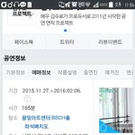 [방탄소년단] 호석이는<b>서울</b>이였구나
