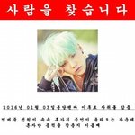 [방탄소년단] 작업실 용서 <b>NONO</b>해