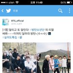 [방탄소년단] 달방 <b>실미</b>도특집만 끝난듯