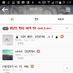 [방탄소년단] 올려도되나