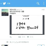 [방탄소년단] 이거보니까 그거생각난닼ㅋㅋ