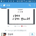 [방탄소년단] <b>이</b>삐들 이거봣어?