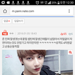 [세븐틴] 아싸 준이루 <b>나베</b>플먹음