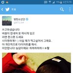 [방탄소년단] ㅅㄷ 정국이가 이 글 <b>올리고</b> 나서부터는