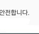 [EXO] 뜻밖에 좋은짤 주움ㅋㅋㅋㅋㅋㅋㅋ