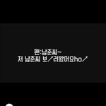 [방탄소년단] 남<b>주나</b>...
