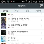 [방탄소년단] 아진짜 제발 아미들아 부탁이야,,