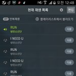 [방탄소년단] 오늘 뮵이뱅크해!