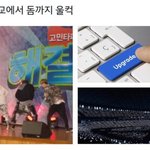 [EXO] 올해는 다 잘될거야!^^