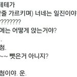 [방탄소년단] 김태형은진짜..