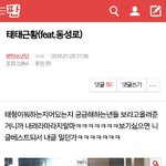 [방탄소년단] 베스트1위글 ㅈㄴ소름인게
