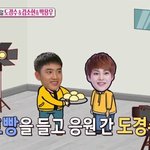 [EXO] <b>호빵</b> 안 먹은 지도 오래됐다 <b>호빵</b>보단 호떡