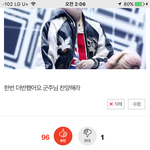[방탄소년단] ㅋㅋㅋㅋㅋㅋㅋㅋ3위글 쓰니야