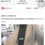 [방탄소년단] 나이글쓰닌데ㅋㅋㅋㅋ
