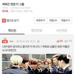 아미가욕먹는이유