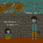 [하고싶은말] 이사진을 보고 니생각나서 글을써봐