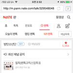 [방탄소년단] 이걸로 해 <b>두번째</b>공지!!!