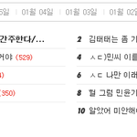 [방탄소년단] 아직있당...