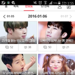 [방탄소년단] 우오앙