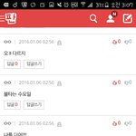 [방탄소년단] (+<b>잡소리</b>추가 댓글 단거 다시보는뎈ㅋㅋㅋㅋㅋㅋ