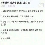 [아이콘] 톡선에서 봤는데