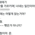 [방탄소년단] 얘들아 <b>진정</b>하고 이거봐ㅋㅋㅋㅋㅋ귀여웤ㅋㅋ