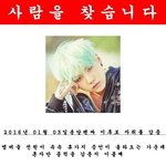 [방탄소년단] 업써진 융기 오빠를 찾아여