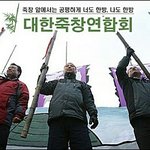 ↑내일죽창맞음