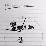 [방탄소년단] 윤기는 이걸 <b>실천</b>하고 있는거야