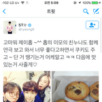 [방탄소년단] 호비가 친목을